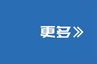 红军枪手维拉分列前三❗英超半程，积分榜上谁的位置最让人意外❓