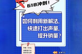 白忙活！萨内数据：2射正&2关键传球，19次失球权，获评7.7分