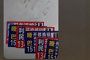 左后卫常犯规很合理吧？哈弗茨6场狂砍15犯排名欧冠第1 但0黄