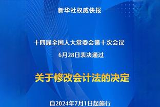 学弟伸脚绊倒对手 杜克前队长格雷森-阿伦跟着学校上了推特热搜