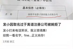 必威手机app下载官网苹果版截图0