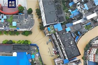 雷竞技raybet安卓截图1