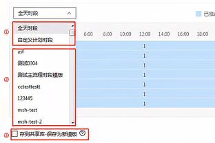 克雷桑社媒：成功晋级亚冠下一阶段，很高兴又打进两球