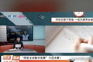 C-约翰逊谈输球：球队不能一直改变打法 这就是我们偏离的方向